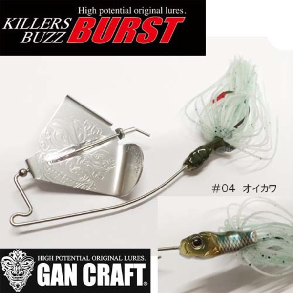 ガンクラフト(GAN CRAFT) キラーズバズ BURST(バースト)   バズベイト