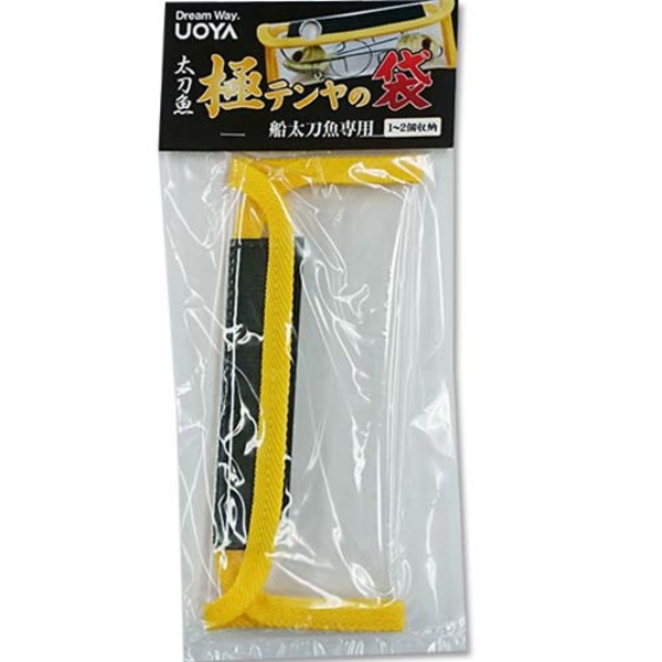 UOYA(ウオヤ) 極テンヤの袋   船釣り用品