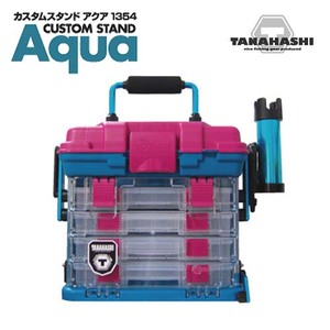 タナハシ カスタムスタンドアクア 1354-74 |アウトドア用品 タナハシ カスタムスタンドアクア 1354-74 |アウトドア用品