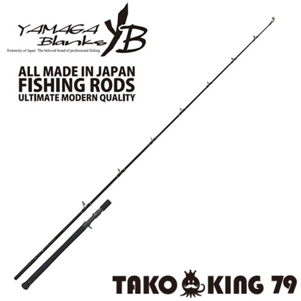 TAKO KING79 タコキング - ロッド TAKO KING79 タコキング - ロッド