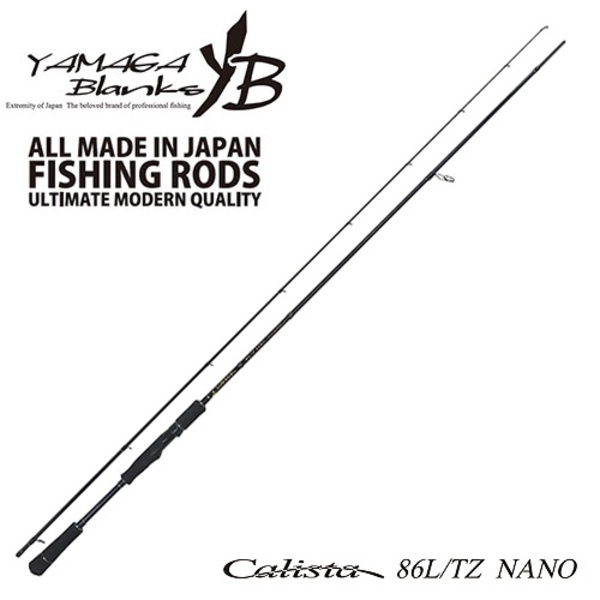 YAMAGA Blanks(ヤマガブランクス) Calista(カリスタ) 86L/TZ NANO   8フィート以上