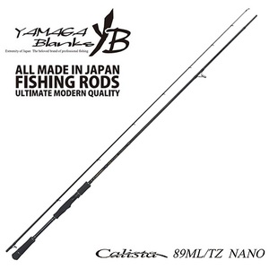 YAMAGA Blanks(ヤマガブランクス) Calista(カリスタ) 89ML/TZ NANO ...