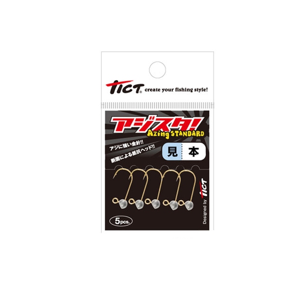 TICT(ティクト) アジスタ！   ワームフック(ライトソルト用)