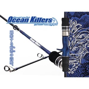 ガンクラフト(GAN CRAFT) OceanKillers(オーシャンキラーズ) ZERO OKJB620-0 GC-OKJB620-0