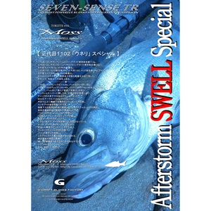 ジークラフト セブンセンス TR MOSS MS-1102-TR MS-1102-TR