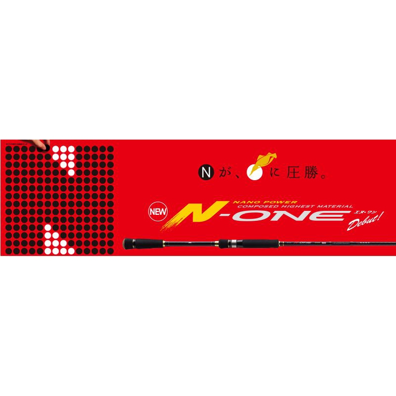 メジャークラフト N-ONE(エヌワン) NSE-S862EL NSE-S862EL｜アウトドア