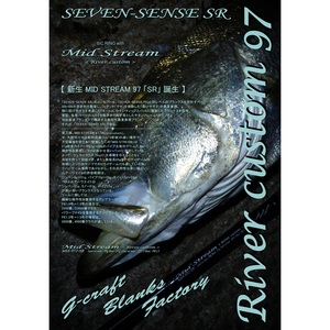 〇〇G.CRAFT Gクラフト SEVEN-SENSE SR セブンセンス Mid Stream ミッドストリーム River custom ロッド MSS-972-SR