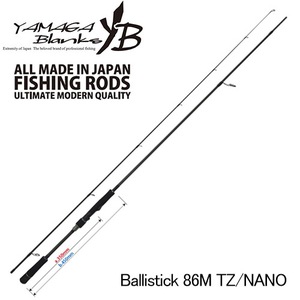 YAMAGA　Blanks（ヤマガブランクス） Ballistick(バリスティック) 86M TZ/NANO