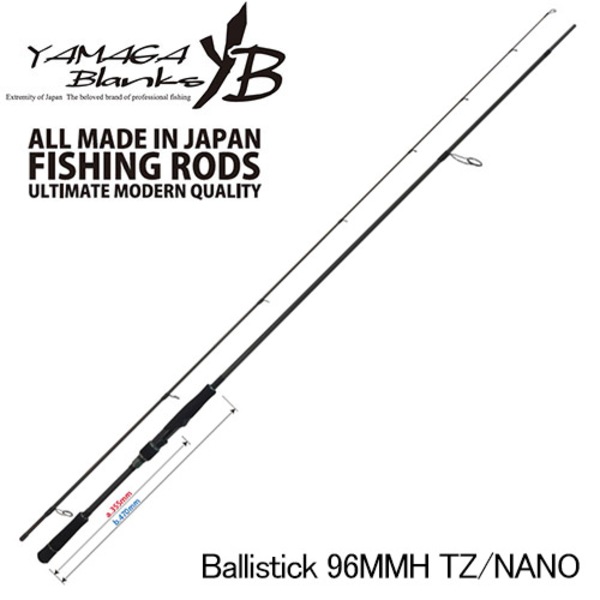 YAMAGA Blanks(ヤマガブランクス) Ballistick(バリスティック) 96MMH TZ/NANO |アウトドア用品・釣り具通販はナチュラム YAMAGA Blanks(ヤマガブランクス) Ballistick(バリスティック) 96MMH TZ/NANO |アウトドア用品・釣り具通販はナチュラム