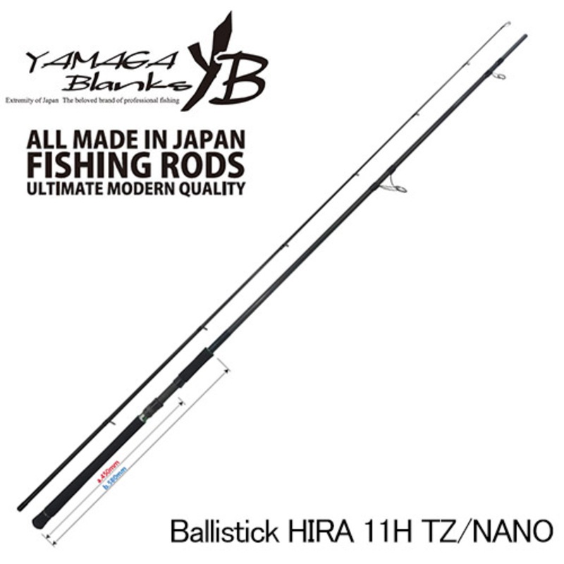 ヤマガブランクス バリスティック HIRA 11H YAMAGA Blanks YAMAGA Blanks(ヤマガブランクス) Ballistick(バリスティック) HIRA