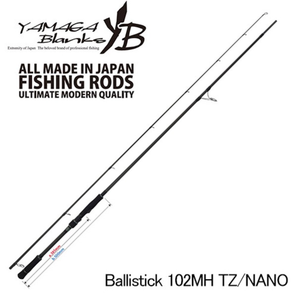 YAMAGA Blanks(ヤマガブランクス) Ballistick(バリスティック) 102MH TZ/NANO   8フィート以上