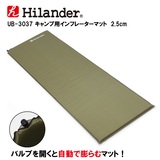 Hilander(ハイランダー) キャンプ用インフレーターマット 2.5cm UB-3037 インフレータブルマット