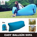 ALL ABOUT ACTIVITY(オールアバウトアクティビティ) Easy Baloon Sofa ―TOYSOFA―(イージーバルーンソファー) SFZ0101 キャンプベッド