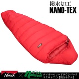 ナンガ(NANGA) ナノオールレッドダウンバック 370STD【別注モデル】   スリーシーズン用