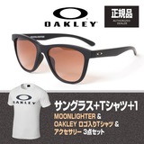 OAKLEY(オークリー) MOONLIGHTER (ムーンライター)+Tシャツ+アクセサリー【お買い得3点セット】 932002 ライフスタイルサングラス
