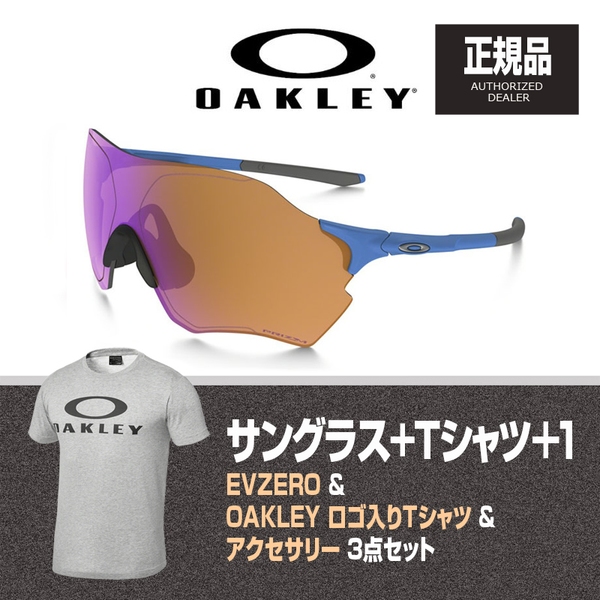 OAKLEY(オークリー) EVZERO RANGE(EVゼロ レンジ) + Tシャツ + ...