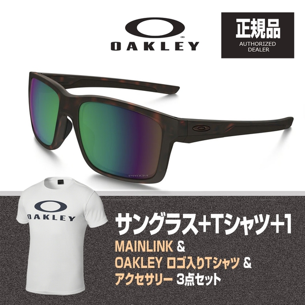 OAKLEY(オークリー) MAINLINK (メインリンク) + Tシャツ + アクセサリー 【お買い得3点セット】 926422 偏光サングラス