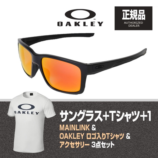 OAKLEY(オークリー) MAINLINK(メインリンク) + Tシャツ + アクセサリー 【お買い得3点セット】 926407 偏光サングラス