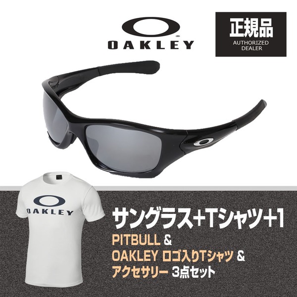 OAKLEY(オークリー) PITBULL(ピットブル) + Tシャツ + アクセサリー 【お買い得3点セット】 916106