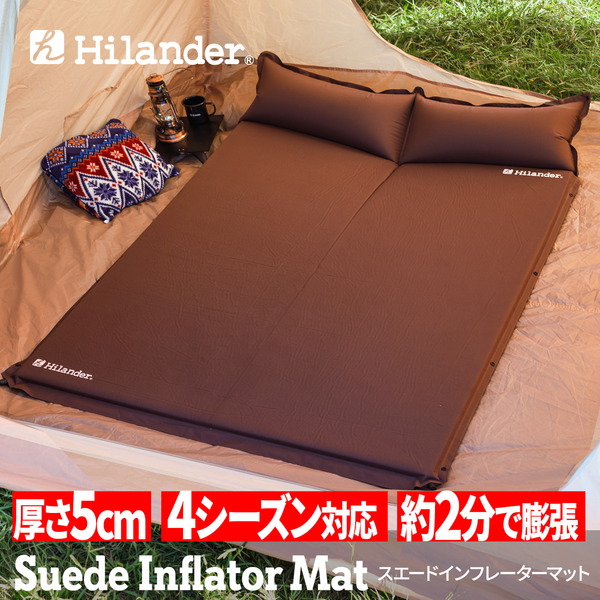 Hilander(ハイランダー) スエードインフレーターマット(枕付きタイプ) 5.0cm ダブル