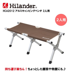 Hilander(nC_[) A~LsOx`
