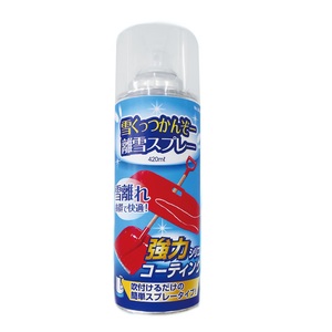 キャプテンスタッグ(CAPTAIN STAG) 雪くっつかんぞー 離雪スプレー 420ml UX-895 キャプテンスタッグ(CAPTAIN STAG) 雪くっつかんぞー 離雪スプレー 420ml UX-895