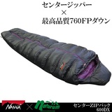 ナンガ(NANGA) センターZIPバック 600DX【別注モデル】   スリーシーズン用