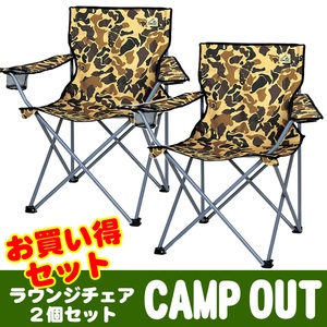 LveX^bO(CAPTAIN STAG) LvAEg@EW`FA~Q@Jt[W@yȂQ_Zbgz