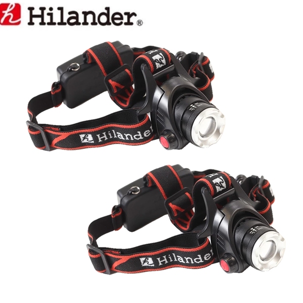 Hilander(ハイランダー) 225ルーメンオリジナルヘッドライト 最大225ルーメン 単四電池式×2【お得な2点セット】 MK-04 ヘッドランプ