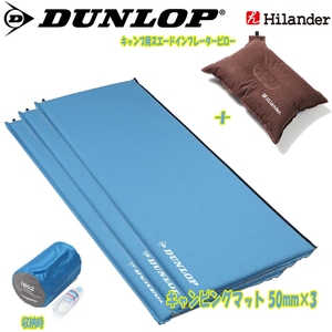 _bv(DUNLOP) LsO}bg~R{Zbgy܂v[gLy[Iz