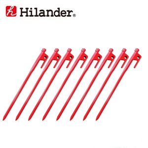 頑丈ペグ 28cm【8本セット】