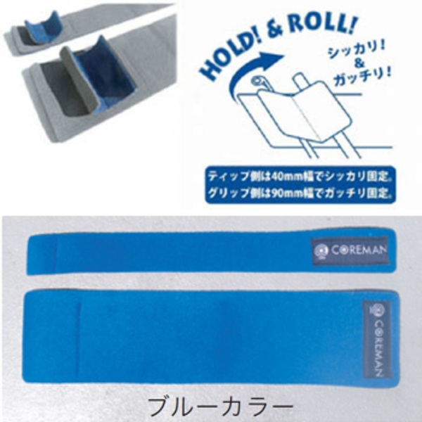 コアマン(COREMAN) こだわりロッドベルト   ロッドベルト