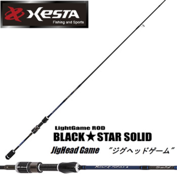 ゼスタ(XeSTA) Black★Star SOLID(ブラックスターソリッド) S69S