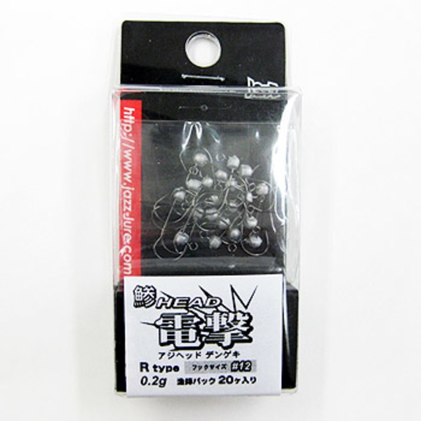 Jazz(ジャズ) 鯵HEAD電撃(アジヘッドデンゲキ) Rタイプ 20ヶ入漁師パック   ワームフック(ライトソルト用)