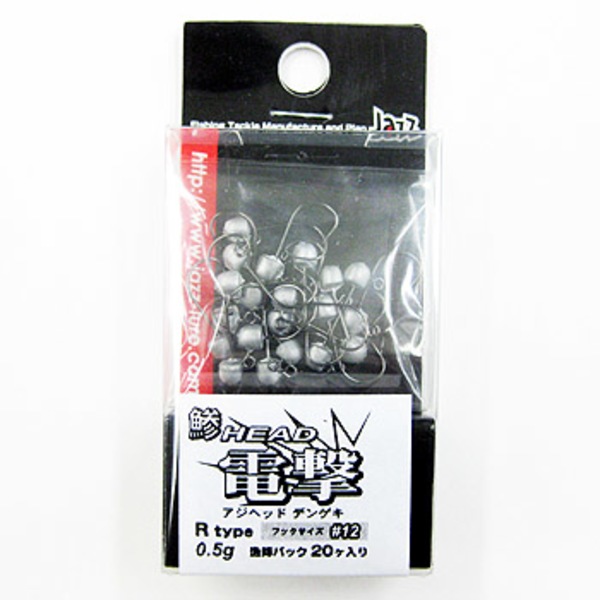 Jazz(ジャズ) 鯵HEAD電撃(アジヘッドデンゲキ) Rタイプ 20ヶ入漁師パック   ワームフック(ライトソルト用)