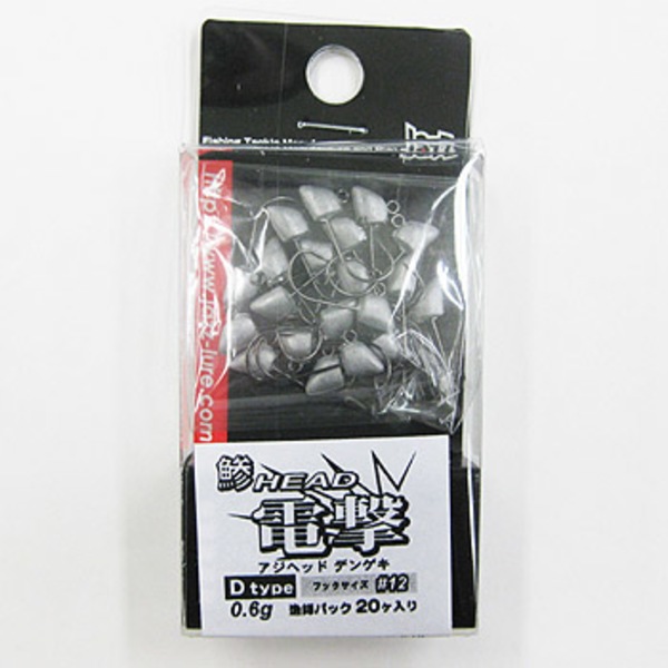 Jazz(ジャズ) 鯵HEAD電撃(アジヘッドデンゲキ) Dタイプ 20ヶ入漁師パック   ワームフック(ライトソルト用)