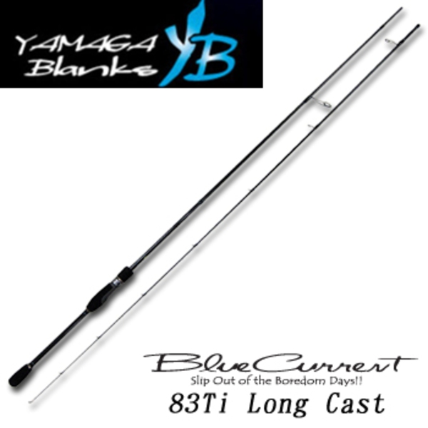 YAMAGA Blanks(ヤマガブランクス) Blue Current(ブルーカレント) 83Ti Long Cast