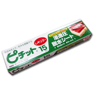 オカモト ピチットレギュラー 15枚入り オカモト ピチットレギュラー 15枚入り