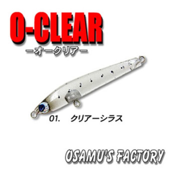 オサムズ･ファクトリー(osamus-factory) O-CLEAR(オークリア)   シンキングペンシル