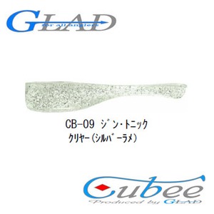 GLAD Cubee(キュービー) 1.5インチ CB-09 ジン・トニック