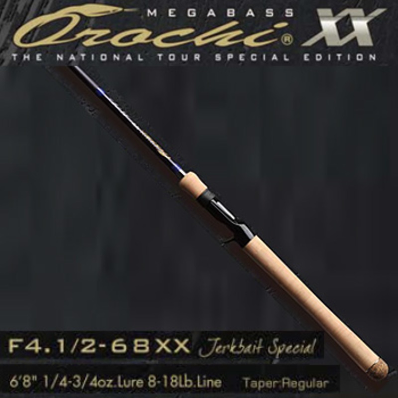 メガバス(Megabass) OROCHI XX F4.1/2-68XX ｜アウトドア用品・釣り具
