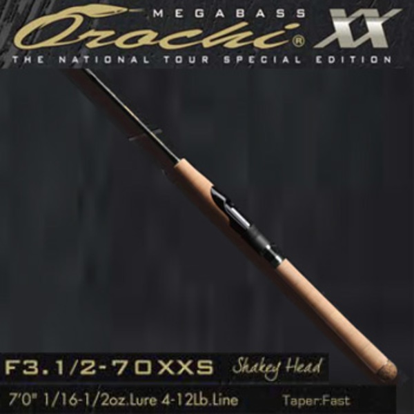 メガバス(Megabass) OROCHI XX F3.1/2-70XXS   1ピーススピニング