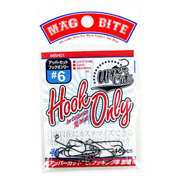 マグバイト(MAGBITE) アッパーカット フックオンリー MBH-01 ワームフック(ライトソルト用)