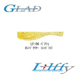 GLAD Lilffy(リルフィ) 1.2インチ LF-06 パナシェ