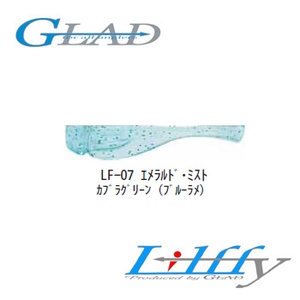GLAD Lilffy(リルフィ) 1.2インチ LF-07 エメラルド・ミスト