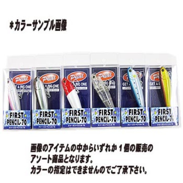 コーモラン(CORMORAN) プライアル ファーストペンシル70ソルト JPEN70-S トップウォーター