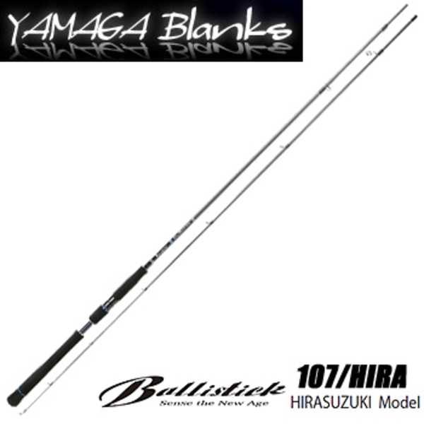 YAMAGA Blanks(ヤマガブランクス) Ballistick(バリスティック) 107/HIRA