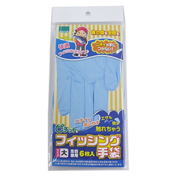 オカモト ピチット フィッシング手袋   グローブ(フィッシング)
