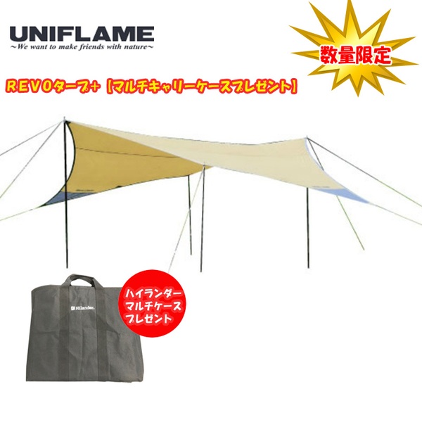 ユニフレーム(UNIFLAME) REVOタープ+【マルチキャリーケースプレゼント】 681190+HCA999 ウィング型(ポール:1～2本)