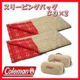 Coleman(コールマン) スリーピングバッグC0×2【お得な2点セット】 2000032350 スリーシーズン用